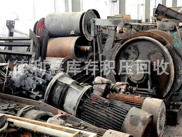 庫存廢舊物資回收，庫房積壓回收