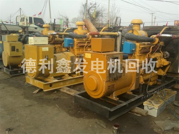 專業(yè)發(fā)電機(jī)回收，高價(jià)發(fā)電機(jī)組回收