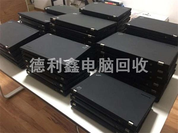 北京筆記本電腦回收，辦公筆記本回收