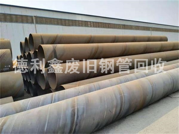 北京廢舊鋼管回收，螺旋管回收，無(wú)縫管回收
