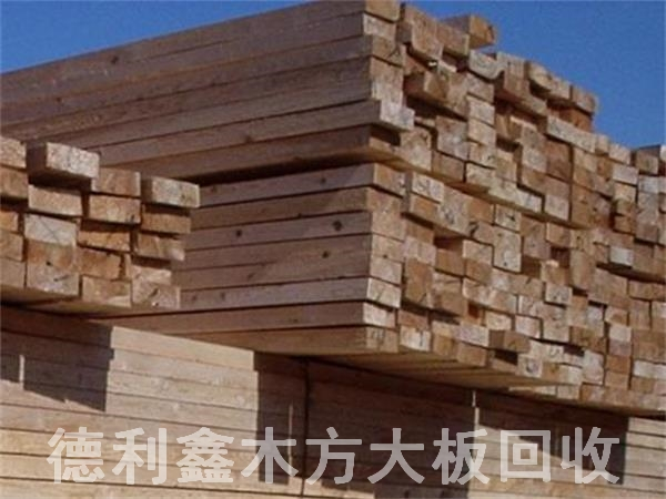 高價回收舊木方，專業(yè)工地木方回收，上門回收