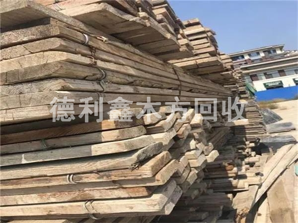 北京木方回收，北京竹膠板回收，北京大板回收