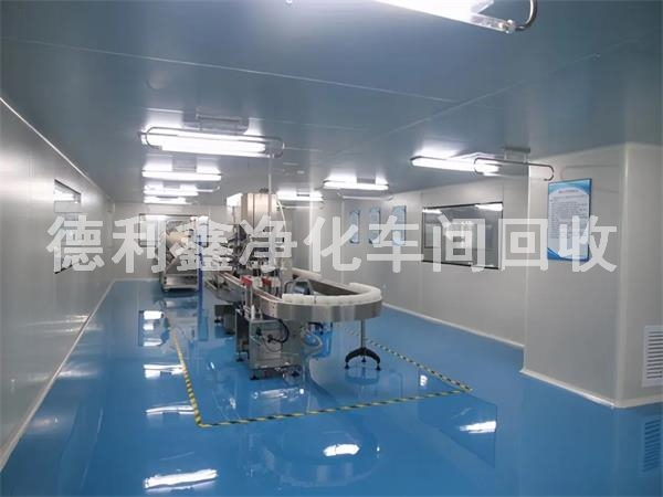 北京凈化車間拆除，凈化板回收，制藥車間回收