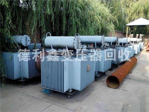 專業(yè)變壓器回收，變壓器回收價格，配電柜回收價格