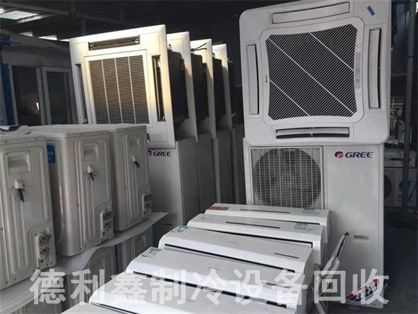 北京朝陽(yáng)區(qū)專業(yè)空調(diào)回收，二手空調(diào)回收
