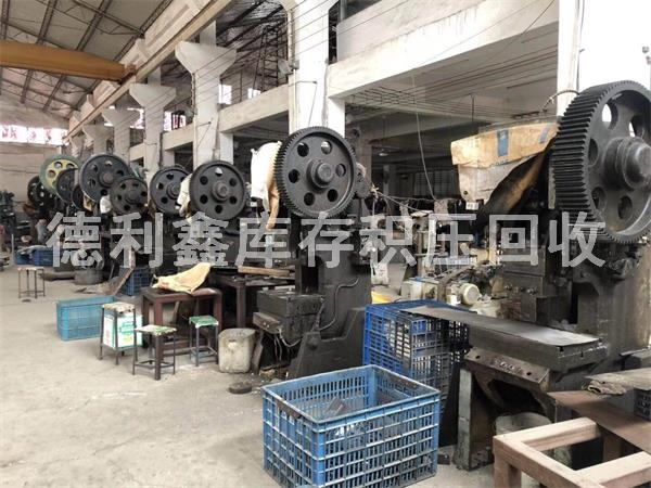 庫存廢舊設(shè)備回收，加工設(shè)備回收