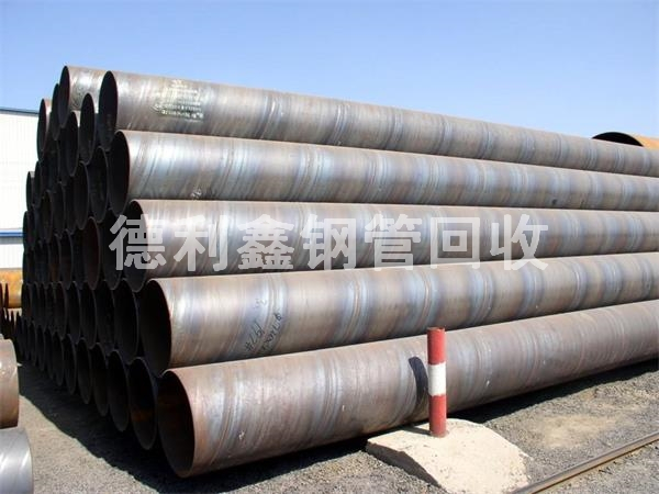 廢舊鋼管回收，無(wú)縫管回收，螺旋管回收