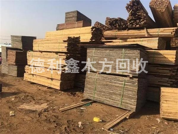 平谷木方回收，建筑木方回收