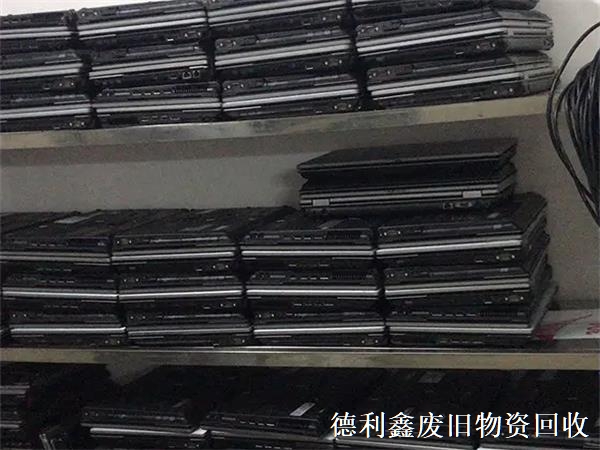 大量收購二手電腦，廢舊電腦及配件回收