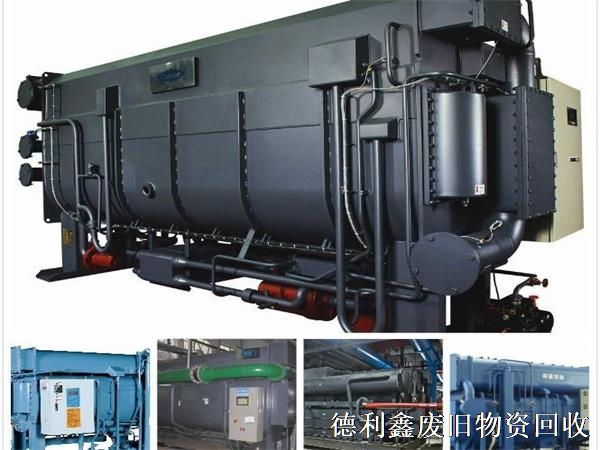 北京制冷機(jī)組回收，北京溴化鋰機(jī)組回收