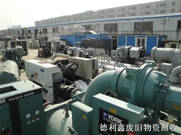 北京順義廢舊設備回收，制冷設備回收