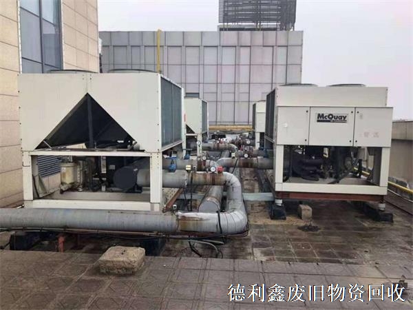大興制冷設備回收，亦莊中央空調(diào)回收拆除